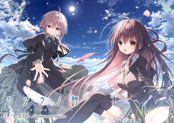 【ADV/GAL/PC/AI汉化】樱之诗 10周年纪念版 / サクラノ詩 10th Anniversary edition + CG提取-helaodan