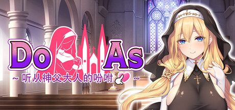 【ADV/动态/官中】~ 听从神父大人的吩咐 ~  / Do As I Say - Obedience to the Priest-helaodan